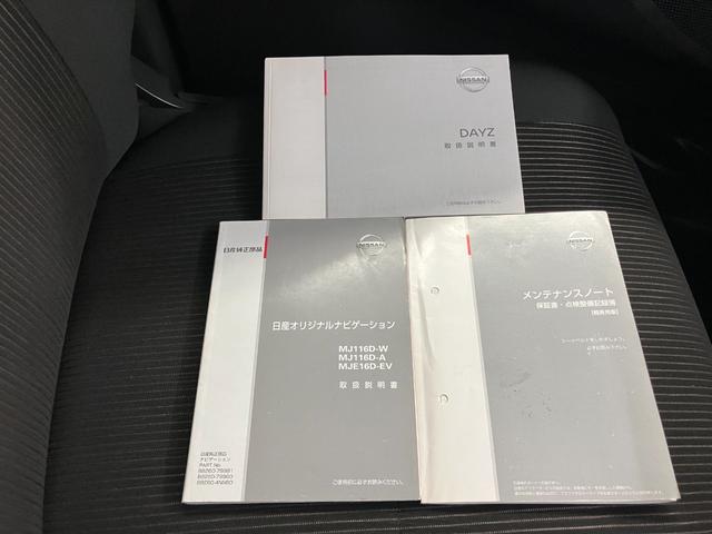 ���ׂĂ̍݌ɎԂ͂Q�c�̂̌������s������A�C���^�[�l�b�g�֌��J���Ă���܂��B