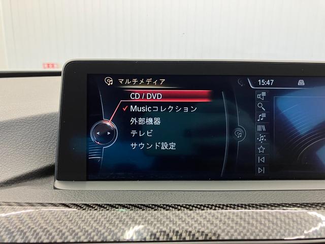 M3 M3 ワンオーナー車 harman/kardon アダプティブMサスペンション ミネラルホワイト×オレンジ内装 前後シートヒーター カーボンファイバーインテリアトリム 純正ナビ・19インチAW パドルシフト(32枚目)