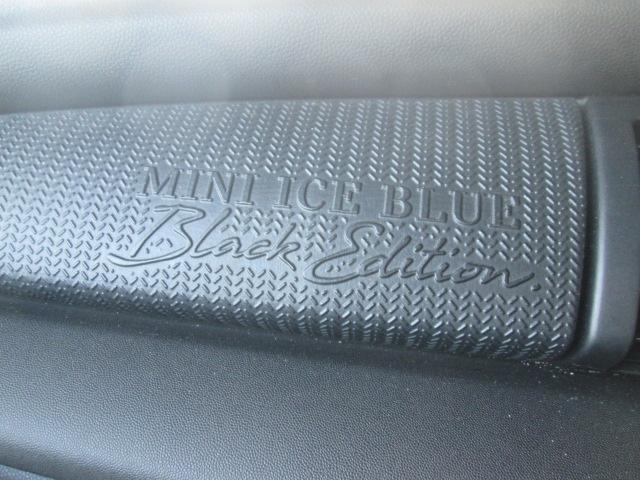 �A�C�X�u���[�u���b�N�G�f�B�V����