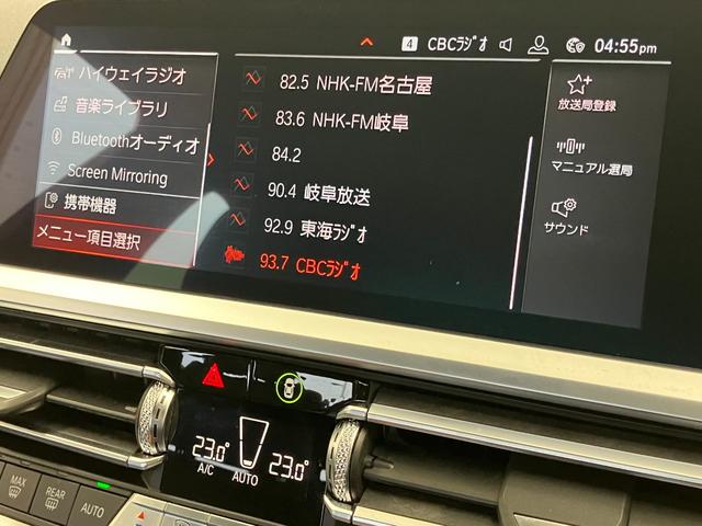 3シリーズ 320i Mスポーツ 禁煙1オーナー車 修復歴無 車検整備付 6ヶ月保証 純正ナビ・19インチアルミ Bluetooth 全方位カメラ 障害物センサ 追従型クルコン シートヒーター ETC BSM 電動リアゲートキック開閉(17枚目)