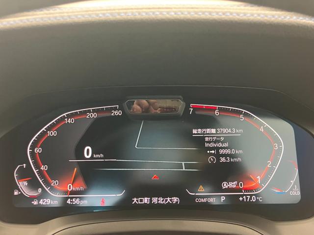 3シリーズ 320i Mスポーツ 禁煙1オーナー車 修復歴無 車検整備付 6ヶ月保証 純正ナビ・19インチアルミ Bluetooth 全方位カメラ 障害物センサ 追従型クルコン シートヒーター ETC BSM 電動リアゲートキック開閉(28枚目)