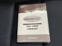 S 修復歴無 コーナーポール ハロゲンオートライト オートマチックハイビーム 衝突被害軽減ブレーキ ETC Bluetooth バックカメラ 純正SDナビゲーション 電動格納ミラー キーレス スマートキー(37枚目)