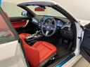 ２２０ｉカブリオレ　Ｍスポーツ　１オーナー車両　アルピンホワイトＩＩＩ×赤シート　運転／助手席シートヒーター　障害物センサー　ＥＴＣ　純正ナビゲーション　バックカメラ　Ｂｌｕｅｔｏｏｔｈ　パドルシフト　純正１７インチアルミホイール（42枚目）