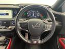 ＬＳ５００ｈ　Ｆスポーツ　ムーンルーフ　赤シート　Ｍａｒｋ　Ｌｅｖｉｎｓｏｎ　運転／助手席／リアシート・ステアリングヒーター　運転／助手席ベンチレーション　デジタルインナーミラー　ヘッドアップディスプレイ　全方位カメラ（12枚目）