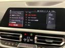 320i 修復歴無し ワンオーナー車 車検整備付 コンフォートpkg 電動リアゲートキック開閉 純正ナビ 追従型クルコン 障害物センサー バックカメラ 純正16インチホイール LEDオートライト シートヒーター(22枚目)
