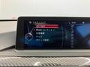 M3 ワンオーナー車 harman/kardon アダプティブMサスペンション ミネラルホワイト×オレンジ内装 前後シートヒーター カーボンファイバーインテリアトリム 純正ナビ・19インチAW パドルシフト(32枚目)