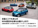 MINI アイスブルーブラックエディション アイスブルーブラックエディション 1年保証付 6速MT車 HDDナビ バックカメラ アクティブクルーズコントロール ETC2.0 認定中古車(4枚目)