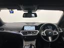 320i Mスポーツ 禁煙1オーナー車 修復歴無 車検整備付 6ヶ月保証 純正ナビ・19インチアルミ Bluetooth 全方位カメラ 障害物センサ 追従型クルコン シートヒーター ETC BSM 電動リアゲートキック開閉(45枚目)