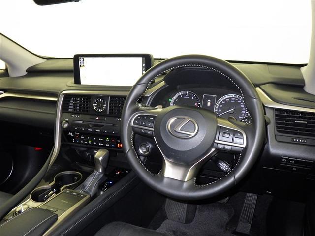 RX RX300 レクサス認定中古車CPO 三眼フルLEDヘッドランプ パノラミックビューモニター ファブリック/ブラック/3Dフィルム フロアマット(純正) ナンバーフレーム(9枚目)
