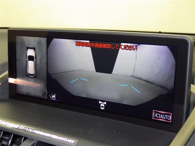 NX NX300 スパイス&シック レクサス認定中古車CPO ルーフレール ヘッドアップディスプレイ パノラミックビューモニター アクセサリーコンセント AC100V・100W フロアマット(純正) サイドバイザー ナンバーフレーム(12枚目)