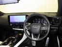 ＮＸ３５０ｈ　Ｆスポーツ　レクサス認定中古車ＣＰＯ　パーキングサポートブレーキ　デジタルキー　三眼フルＬＥＤヘッドランプ　アダプティブハイビームシステム　パノラミックビューモニター　おくだけ充電（9枚目）