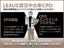ＬＳ ＬＳ５００ｈ　バージョンＬ　２０インチアルミホイール　セミ本革（ドアトリム・ファブリック）／ブラック／アートウッド（オーガニック）　ドライブレコーダー　レーダー　衝突被害軽減ブレーキ　ペダル踏み間違い時加速抑制装置（2枚目）