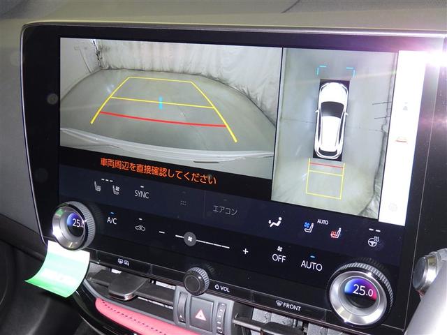 ＮＸ ＮＸ３５０ｈ　バージョンＬ　レクサス認定中古車ＣＰＯ　２０インチアルミホイール　パーキングサポートブレーキ　パノラミックビューモニター　おくだけ充電　フロアマット（純正）　ナンバーフレーム　ドライブレコーダー（純正）（11枚目）
