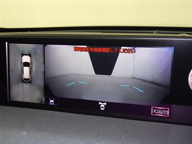 UX UX250h バージョンL ヘッドアップディスプレイ パノラミックビューモニター アクセサリーコンセント AC100V・1500W フロアマット(純正)ドライブレコーダー(純正:前後)(12枚目)