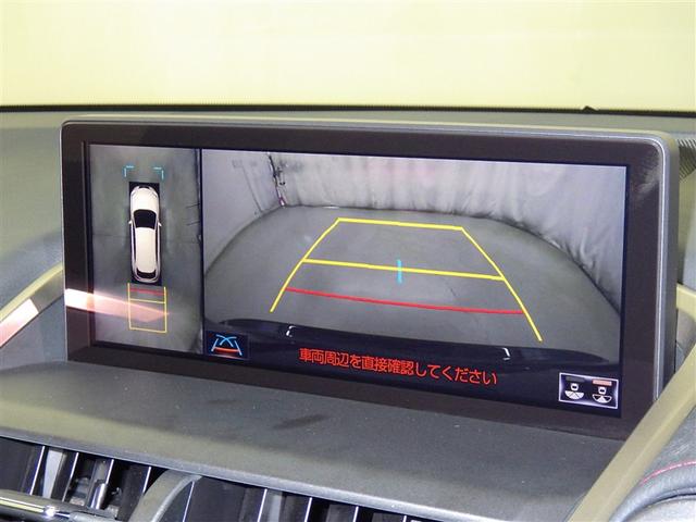 NX NX300 スパイス&シック レクサス認定中古車CPO パノラミックビューモニター ムーンルーフ フロアマット(純正) ナンバーフレーム メモリーナビ フルセグTV CD/DVD再生 パワーシート(12枚目)