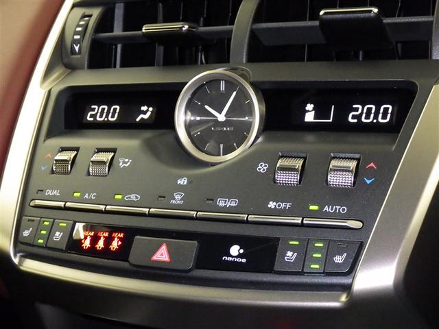 NX NX300 スパイス&シック レクサス認定中古車CPO パノラミックビューモニター ムーンルーフ フロアマット(純正) ナンバーフレーム メモリーナビ フルセグTV CD/DVD再生 パワーシート(14枚目)