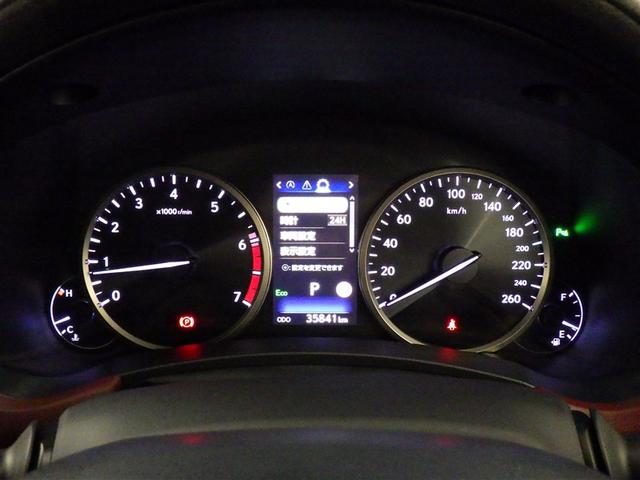 NX NX300 スパイス&シック レクサス認定中古車CPO パノラミックビューモニター ムーンルーフ フロアマット(純正) ナンバーフレーム メモリーナビ フルセグTV CD/DVD再生 パワーシート(17枚目)