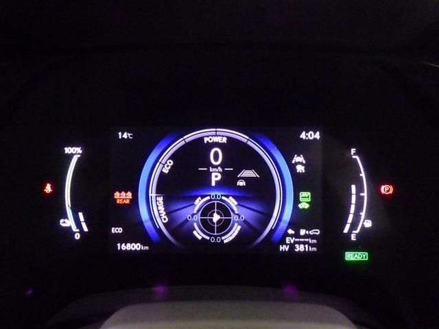 RX RX450h+ バージョンL レクサス認定中古車CPO 充電ケーブル マークレビンソンプレミアムサラウンドサウンドシステム パノラマルーフ 輻射ヒーター フロアマット(純正) ナンバーフレーム ドライブレコーダー(純正/前後)(16枚目)