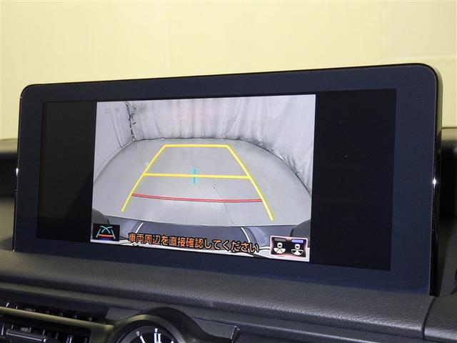 ＩＳ ＩＳ３５０　Ｆスポーツ　レクサス認定中古車ＣＰＯ　後席サイドエアバッグ　１９インチアルミホイール　三眼フルＬＥＤヘッドランプ　ＬＥＤフロントターンシグナルランプ　フロアマット（純正）　リヤガラス３面フイルム（11枚目）