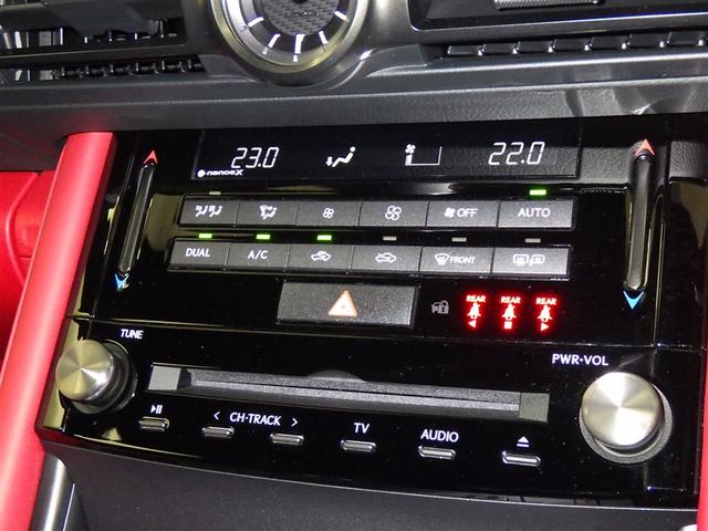 ＩＳ ＩＳ３５０　Ｆスポーツ　レクサス認定中古車ＣＰＯ　後席サイドエアバッグ　１９インチアルミホイール　三眼フルＬＥＤヘッドランプ　ＬＥＤフロントターンシグナルランプ　フロアマット（純正）　リヤガラス３面フイルム（12枚目）