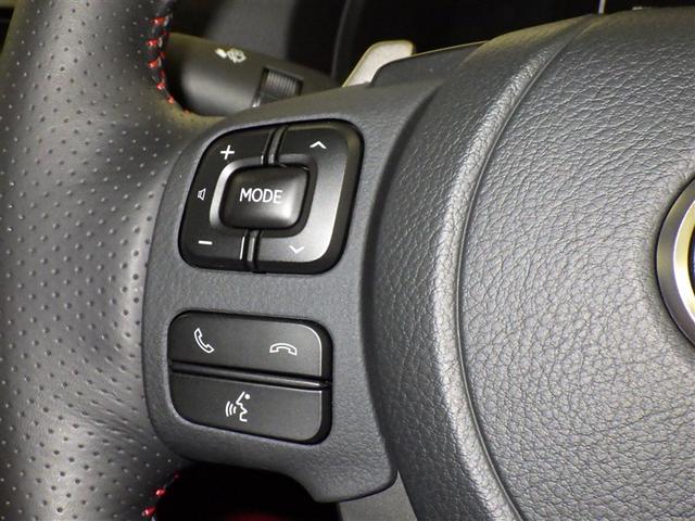 ＩＳ ＩＳ３５０　Ｆスポーツ　レクサス認定中古車ＣＰＯ　後席サイドエアバッグ　１９インチアルミホイール　三眼フルＬＥＤヘッドランプ　ＬＥＤフロントターンシグナルランプ　フロアマット（純正）　リヤガラス３面フイルム（14枚目）