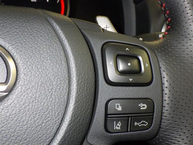 ＩＳ ＩＳ３５０　Ｆスポーツ　レクサス認定中古車ＣＰＯ　後席サイドエアバッグ　１９インチアルミホイール　三眼フルＬＥＤヘッドランプ　ＬＥＤフロントターンシグナルランプ　フロアマット（純正）　リヤガラス３面フイルム（15枚目）