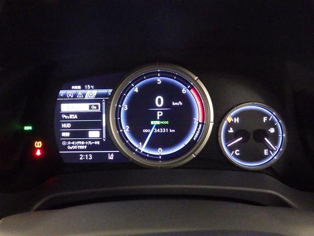 ＲＸ ＲＸ３００　Ｆスポーツ　レクサス認定中古車ＣＰＯ　パノラミックビューモニター　Ｆ　ＳＰＯＲＴ専用本革／Ｆ　ＳＰＯＲＴ専用ブラック／Ｆ　ＳＰＯＲＴ専用本アルミ　フロアマット（純正）　ナンバーフレーム　ドライブレコーダー（17枚目）