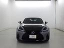 ＩＳ ＩＳ３００　ＦスポーツモードブラックＩＩＩ　レクサス認定中古車ＣＰＯ　パンク修理キット（スペアタイヤレス）　パノラミックビューモニター　Ｆ専用オレンジブレーキキャリパー　フロアマット（純正）　ナンバーフレーム　ドライブレコーダー（純正／前後）（8枚目）