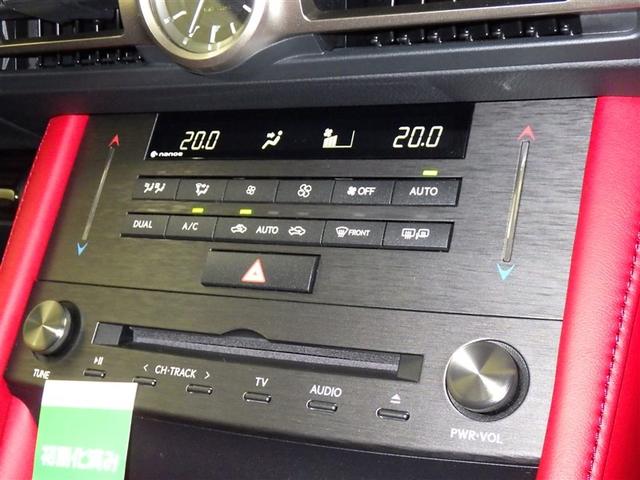 ＲＣ ＲＣ３００ｈ　Ｆスポーツ　クリアランスソナー　ブラインドスポットモニター〔ＢＳＭ〕　リヤクロストラフィックアラート［ＲＣＴＡ］　三眼フルＬＥＤヘッドランプ　フロアマット（純正）　ドライブレコーダー（社外：前後）（12枚目）