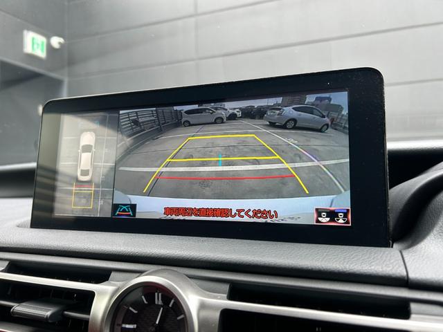 IS IS300h Fスポーツ レクサス認定中古車CPO 後席サイドエアバッグ ムーンルーフ フルLEDヘッドランプ パノラミックビューモニター フロアマット(純正) サイドバイザー ナンバーフレーム ドライブレコーダー(12枚目)