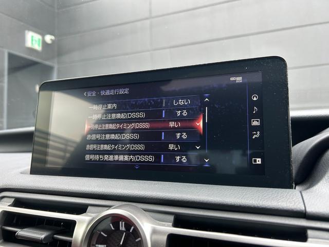 IS IS300h Fスポーツ レクサス認定中古車CPO 後席サイドエアバッグ ムーンルーフ フルLEDヘッドランプ パノラミックビューモニター フロアマット(純正) サイドバイザー ナンバーフレーム ドライブレコーダー(13枚目)