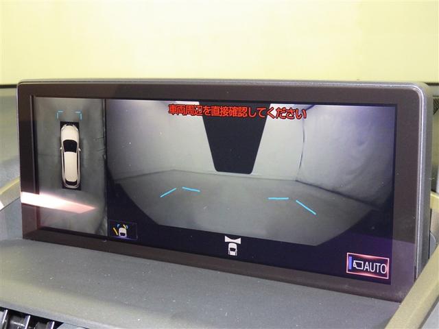 NX NX300 Fスポーツ レクサス認定中古車CPO ヘッドアップディスプレイ 三眼フルLEDヘッドランプ パーキングサポートブレーキ(静止物) ブラインドスポットモニター リヤクロストラフィックアラート 寒冷地仕様(12枚目)