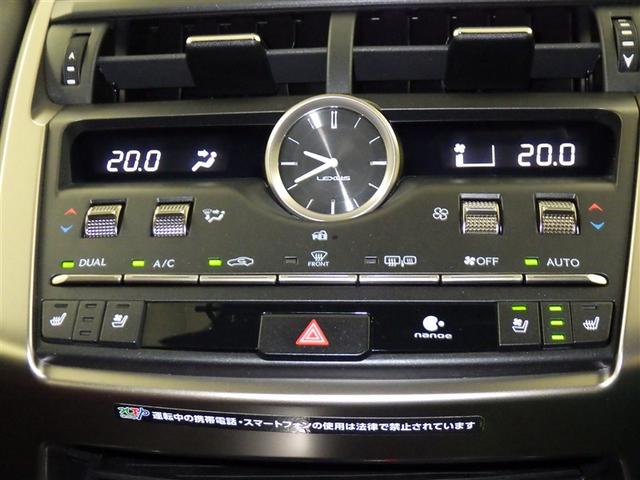 NX NX300 Fスポーツ レクサス認定中古車CPO ヘッドアップディスプレイ 三眼フルLEDヘッドランプ パーキングサポートブレーキ(静止物) ブラインドスポットモニター リヤクロストラフィックアラート 寒冷地仕様(13枚目)