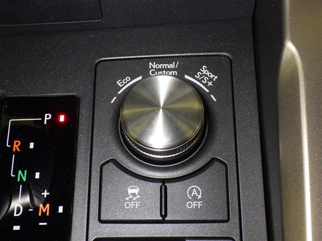 NX NX300 Fスポーツ レクサス認定中古車CPO ヘッドアップディスプレイ 三眼フルLEDヘッドランプ パーキングサポートブレーキ(静止物) ブラインドスポットモニター リヤクロストラフィックアラート 寒冷地仕様(14枚目)