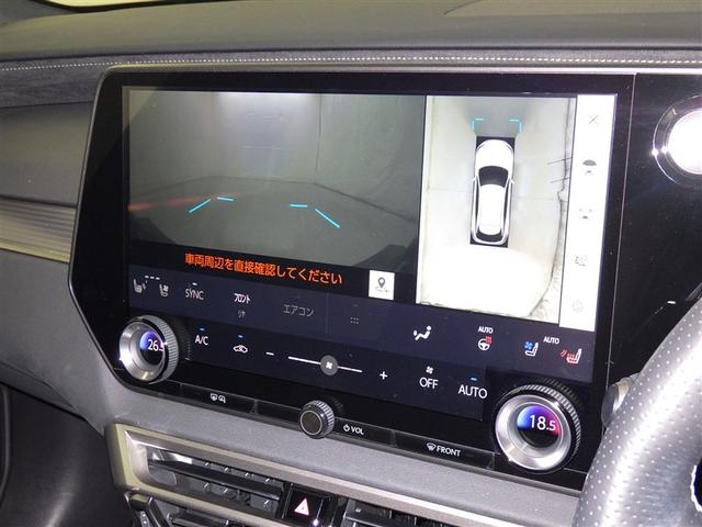 RX RX500h Fスポーツパフォーマンス レクサス認定中古車CPO 21インチアルミホイール F専用オレンジブレーキキャリパー ルーフレール パノラマルーフ 輻射ヒーター フロアマット(純正) ドライブレコーダー(純正)(14枚目)