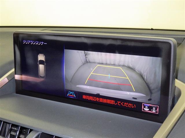 NX NX300h Iパッケージ レクサス認定中古車CPO 18インチアルミホイール L Tex/ブラック/ダークフィルム フロアマット(純正) ドライブレコーダー(純正)(11枚目)