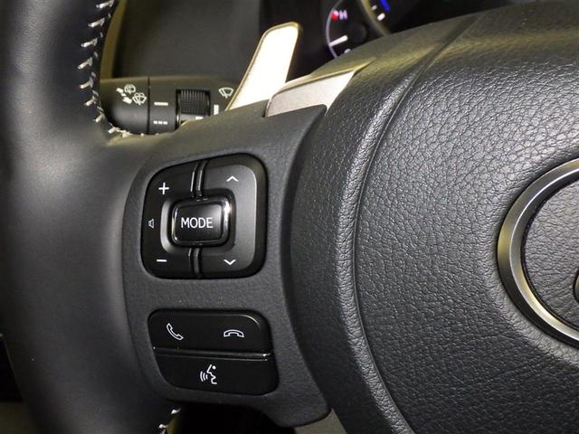 NX NX300h Iパッケージ レクサス認定中古車CPO 18インチアルミホイール L Tex/ブラック/ダークフィルム フロアマット(純正) ドライブレコーダー(純正)(15枚目)