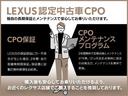 ＬＣ ＬＣ５００　Ｌパッケージ　セミアニリン本革／ブラック　フロアマット（純正）（4枚目）