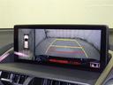 NX300 Fスポーツ レクサス認定中古車CPO ヘッドアップディスプレイ 三眼フルLEDヘッドランプ パーキングサポートブレーキ(静止物) ブラインドスポットモニター リヤクロストラフィックアラート 寒冷地仕様(11枚目)