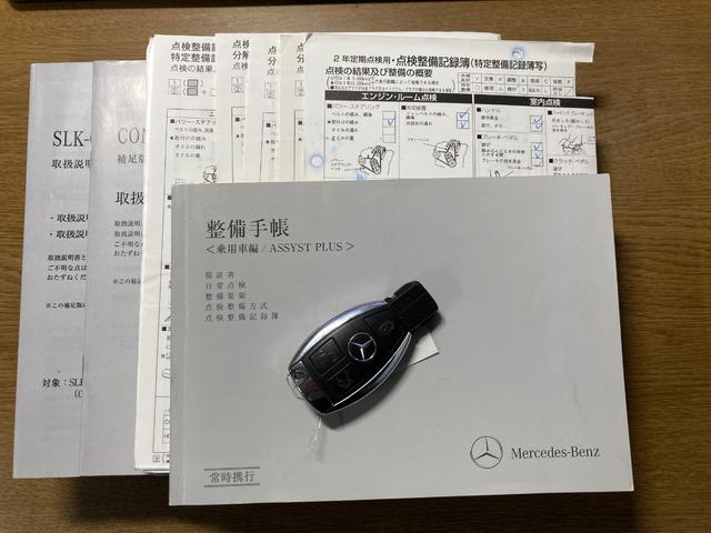 SLK SLK200MT AMGスポーツパッケージ 6速マニュアル/AMGスポーツパッケージ/純正ナビ/TV/ETC/レザーシート/シートヒーター/オートライト/純正18インチホイール/電動オープン/禁煙車/スペアキー(64枚目)