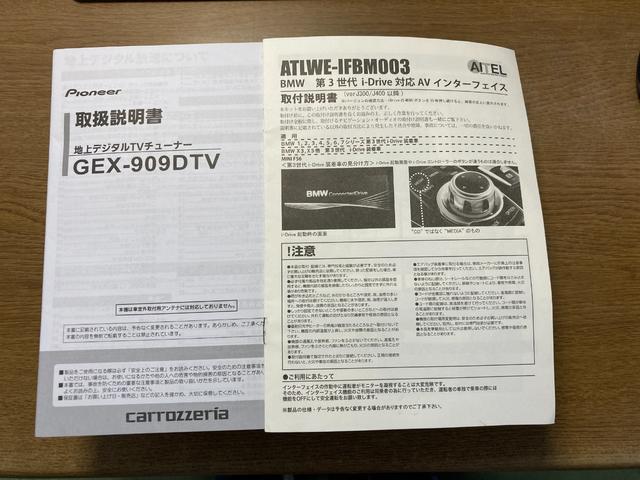 ３シリーズ ３２０ｄツーリング　ラグジュアリー　サドルブラウンレザー／ディーゼルターボ／アクティブクルーズコントロール／純正ナビ／ＥＴＣ／バックカメラ／バックソナー／ドラレコ／地デジ／ルーフレール／シートヒーター／キセノンライト／スペアキー（68枚目）