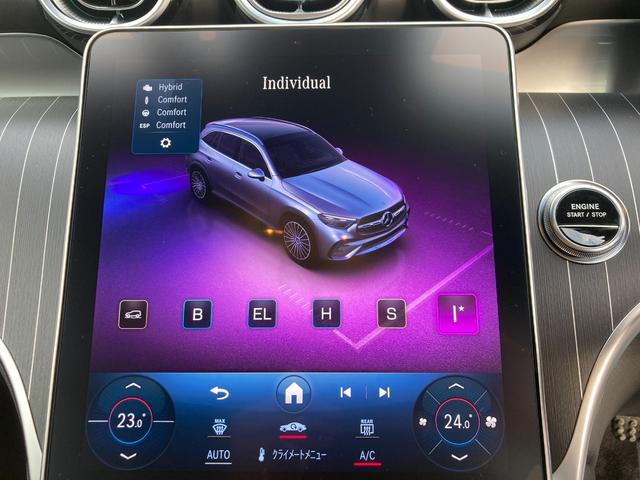 GLC GLC350e4MスポツEDスタAMGレザエクスクP ワンオーナー/禁煙車/エアサス/ナビ/ブラックレザー/シートヒーター/パノラミックSR/パークセンサー/デジタルライト/ハンズフリーテールゲート/ヘッドアップディスプレイ/スペアキー/MP202402(67枚目)