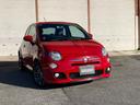 FIAT 500S