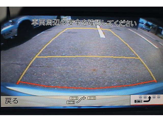 Ｓクラス Ｓ５５０　ＡＭＧスポーツＰＫＧ　後期モデル　ＡＭＧ１９インチＡＷ　サンルーフ　シートヒーター＆クーラー　地デジＴＶ／ＤＶＤ　バックカメラ　ＥＴＣ　キーレスエントリー　ｈａｒｍａｎ／ｋａｒｄｏｎ（35枚目）