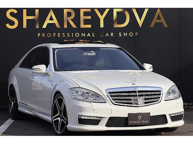 Ｓクラス Ｓ５５０ロング　ＡＭＧ　Ｓ６５後期Ｖｅｒ　ＡＭＧ　ｔｙｐｅ２０インチＡＷ　サンルーフ　Ｈａｒｍａｎ／Ｋａｒｄｏｎサウンドスピーカー　禁煙車　シートヒーター　ＥＴＣ　ＬＥＤフォグ（2枚目）