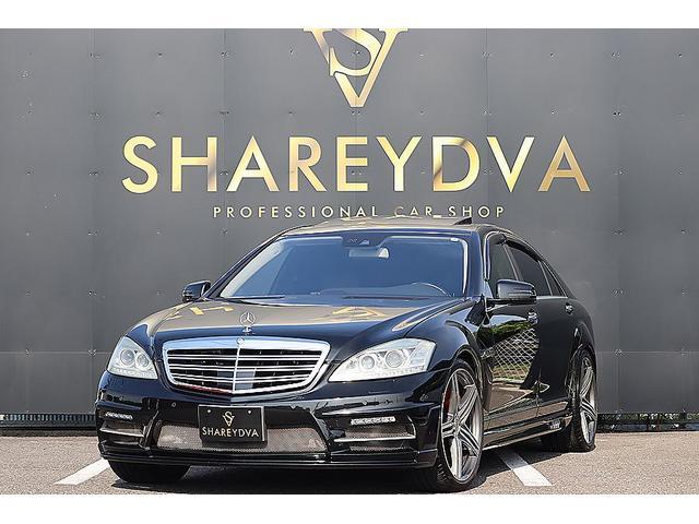 メルセデス・ベンツ Sクラス S550ロング WALDブラック メルセデス・ベンツ Sクラス S550ロング WALDブラック