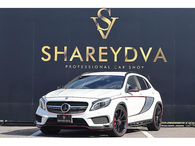 GLAクラス GLA45 AMG 4マチック エディション1 600台限定車 マットブラック20インチAMGアルミ エディション1専用エアロパーツ AMGパフォーマンスシート ブルメスターサウンド AMG パフォーマンスステアリング レーダーセーフティPKG(72枚目)