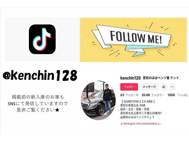 Cクラス C250スポーツ パナメリカーナグリル AMG63カスタムバンパー AMGリヤディフューザー AMGマフラー(カッター) AMGtype20インチクロススポークAW トランクスポイラー パノラミックスライディングルーフ(2枚目)