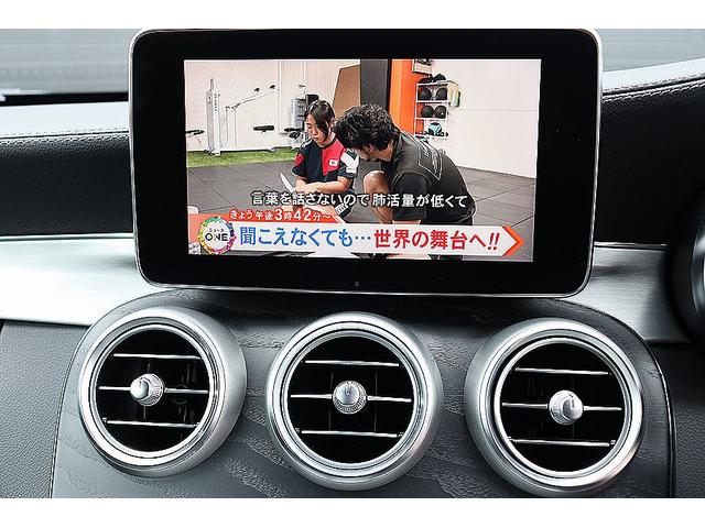 Cクラス C180クーペ スポーツ パナメリカーナグリル イエローブレーキキャリパー パノラミックスライディングルーフ ジース・シュレンザーマフラー H&Rダウンサス ハイパーフォージド20インチAW レーダーセーフティPKG HUD(43枚目)