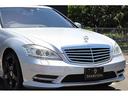 MERCEDES BENZ S-CLASS